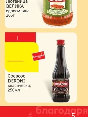CHEFIS... Царевица CHEFIS... D'AucyGold сладка