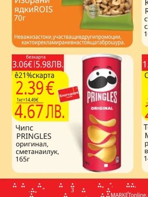 NESCAFE Gold Разтворимо кафе