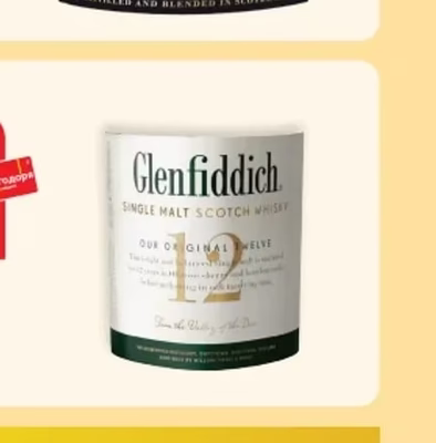 Glenfiddich Уиски GLENFIDDICH 12у