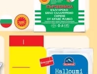 Olympus Halloumi Original