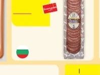 Салам