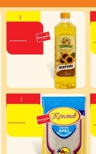LAMPIO ШАРЛАН