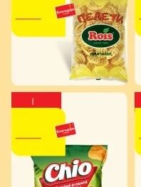 Raxi Raxi Salty
