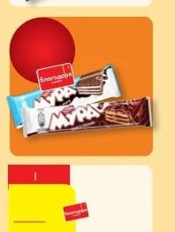 OREO OREO Original
