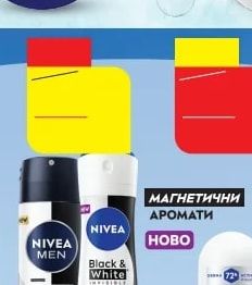 NIVEA NIVEA Creme