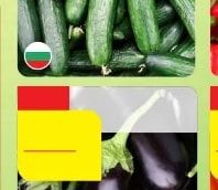 Краставици