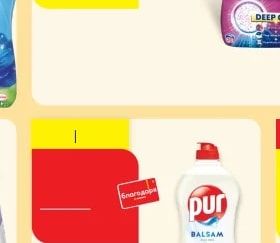 Persil Перилен препарат
