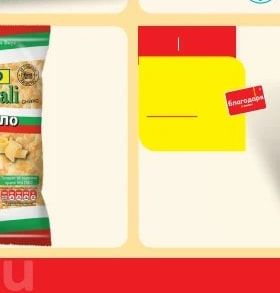 LOTTO Naturali с масло