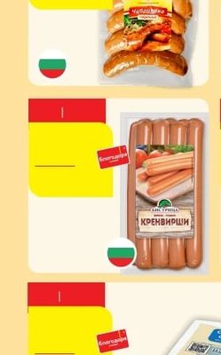 ЧУБРИЦА