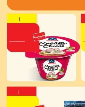 Cream Cheese Cream Cheese
