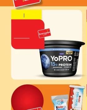 YOPRO YOPRO 15g PROTEIN