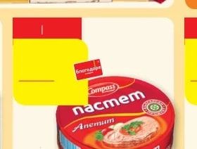 Compass пасмем Anemum