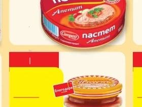 Петел ЛЮТЕНИЦА ДОМАШНА