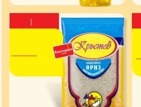 LIMPIO ШАРЛАН