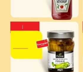 HEINZ TOMATO KETCHUP