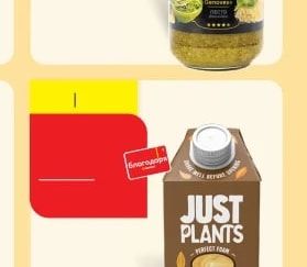 Chef's PESTO