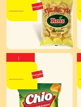 Raxi Raxi Salty Mini Crackers