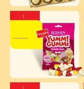 Roshen Yumm! Gummi Frozen Yogo
