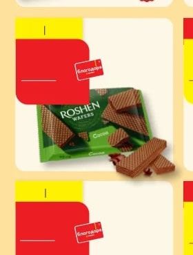 Well done Crunchy Cookies