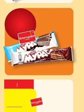 OREO OREO Original