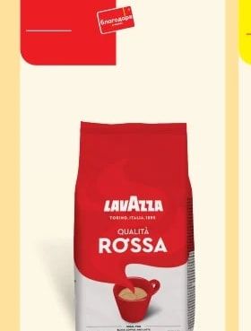 ROSHEN WAFERS