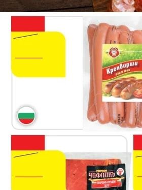 Кренвирши