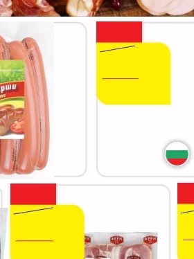 ФЕРМАТА ФЕРМАТА