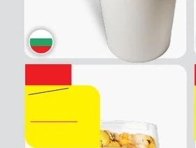 Activia Пробиотични бактерии Фибри закуска