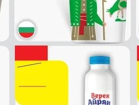Верея Айрян