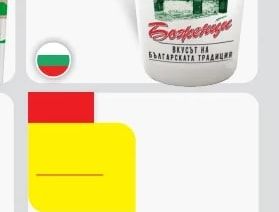 Яйца