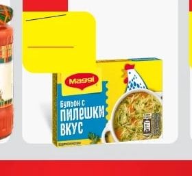 Maggi Бульон с пилешки вкус