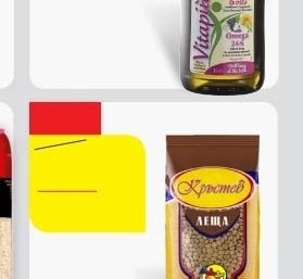 Costad'Oro Олио Vitapia Omega 3&6