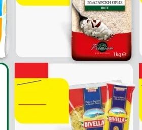 KRINA Natural Choice Български ориз