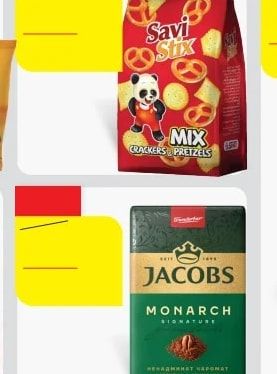 Savi Stix Savi Stix Mix Crackers & Pretzels