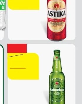 ASTIKA ASTIKA