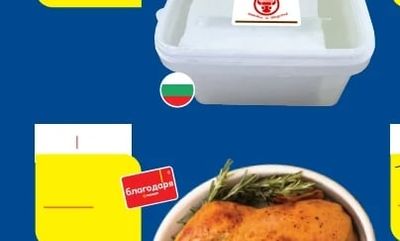 Чифликъ