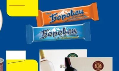 Боровец Вафли Боровец