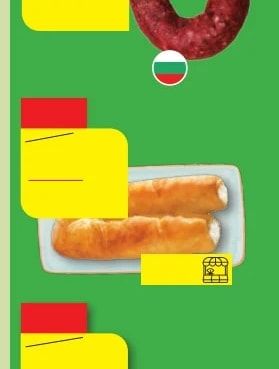 Сладкиш