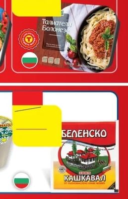 Талиатели Болонезе