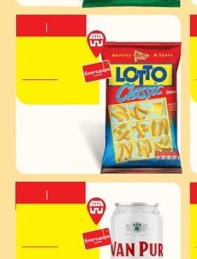Lay's Lay's