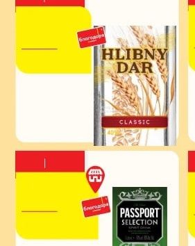 HLIBNY DAR CLASSIC
