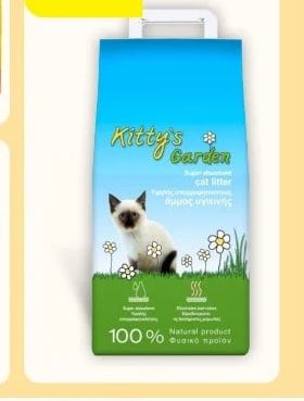 Kitty's Garden Kitty's Garden Cat Litter