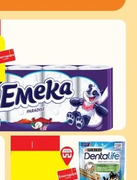 Purina Purina Adventuros Sticks