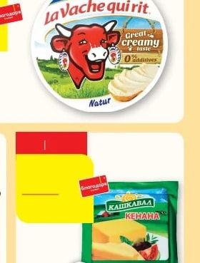 La Vache qui rit