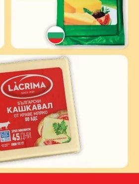 КАШКАВАЛ КЕНАНА