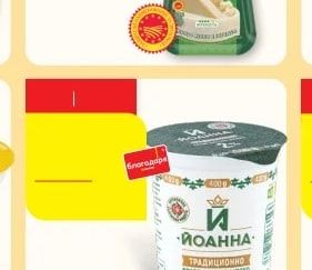 GRANAROLO PECORINO ROMANO DOP