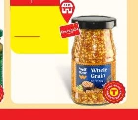 Well done Whole Grain MUSTARD