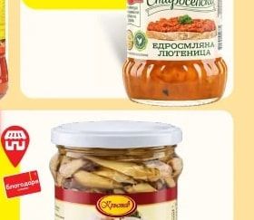 Cmapocencka ЛЮТЕНИЦА