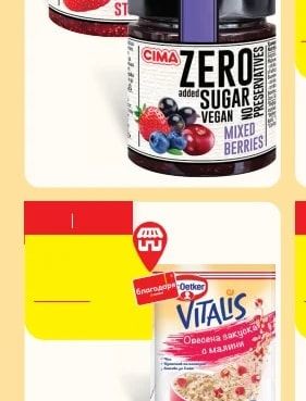 CIMA ZERO added SUGAR STRAWBERRY