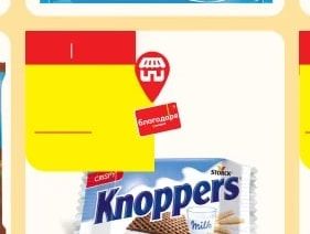 Knoppers